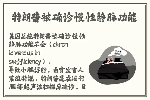 反差婊吃瓜爆料黑料